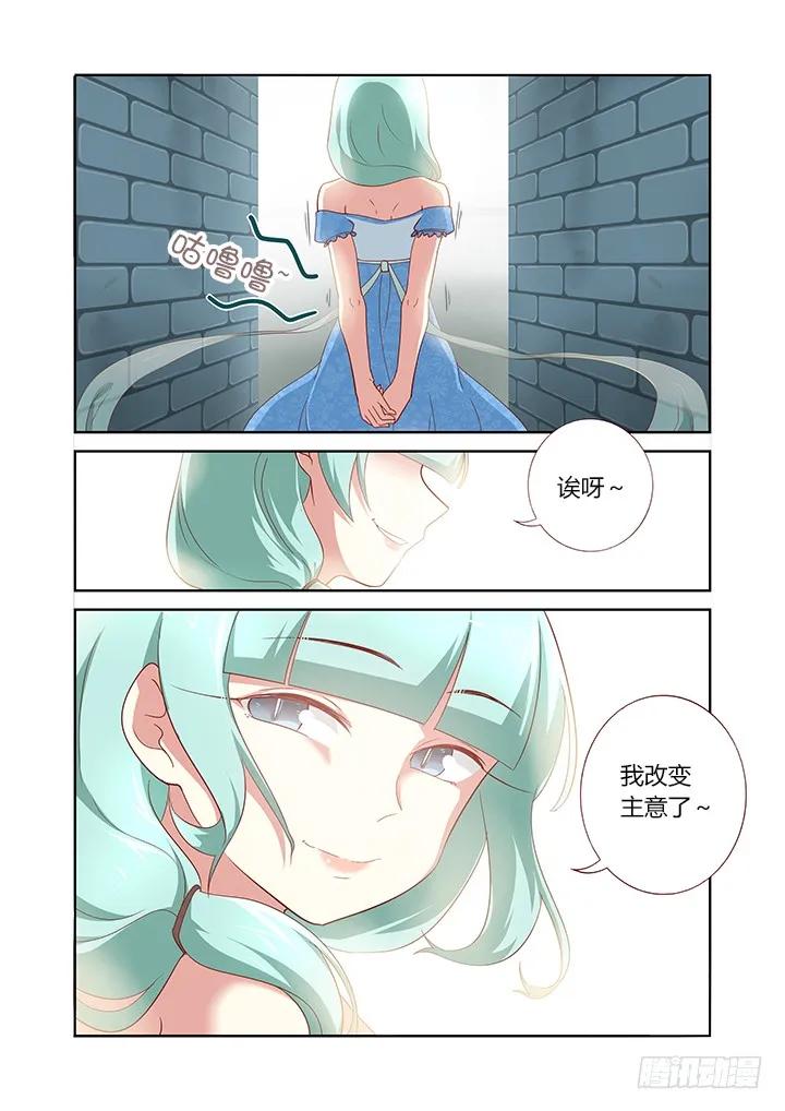 妖怪名单 170.吃 第8页
