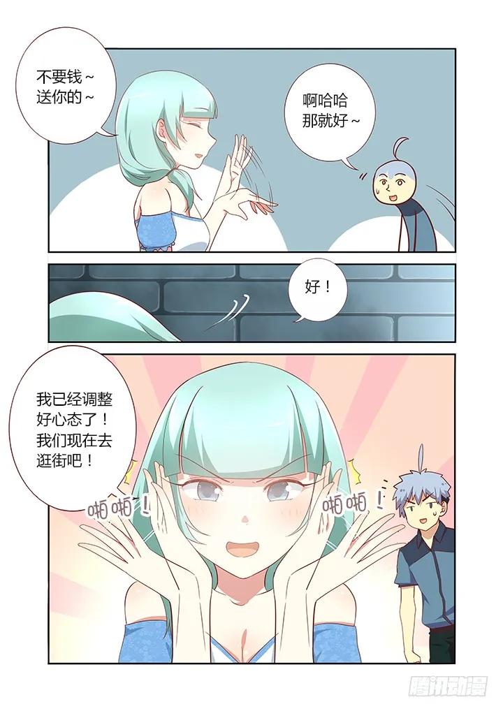 妖怪名单 170.吃 第6页