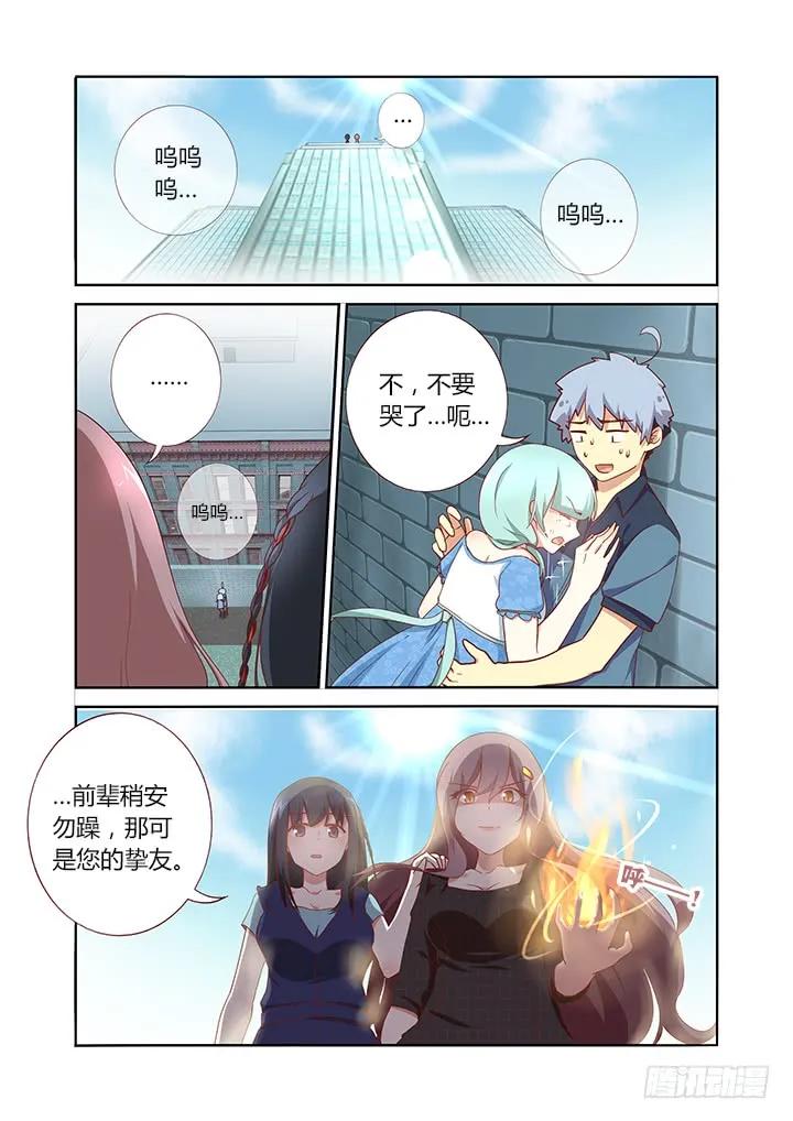 妖怪名单 170.吃 第2页
