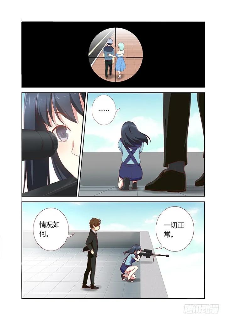 妖怪名单 172.埋单 第8页