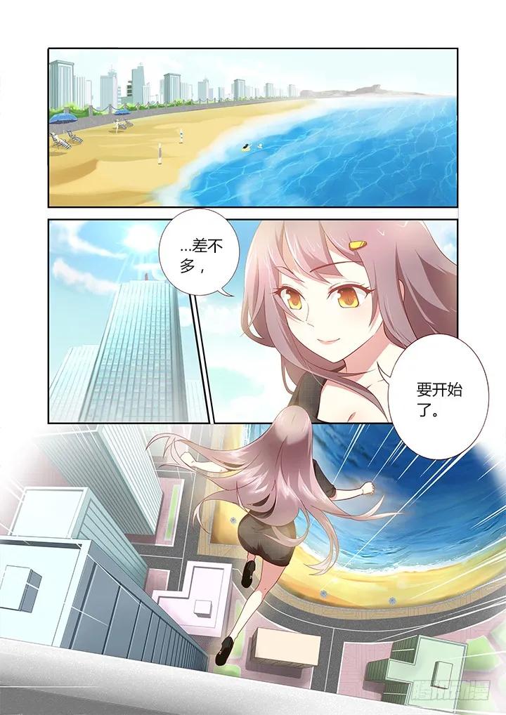 妖怪名单 174.JUMP 第2页
