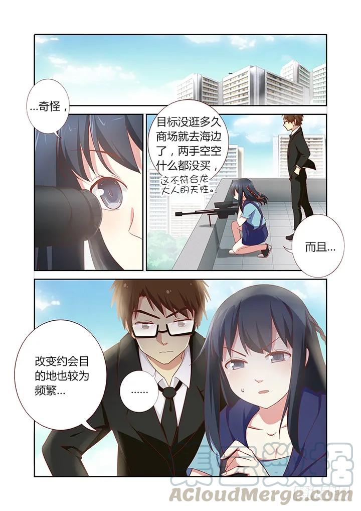 妖怪名单 174.JUMP 第3页