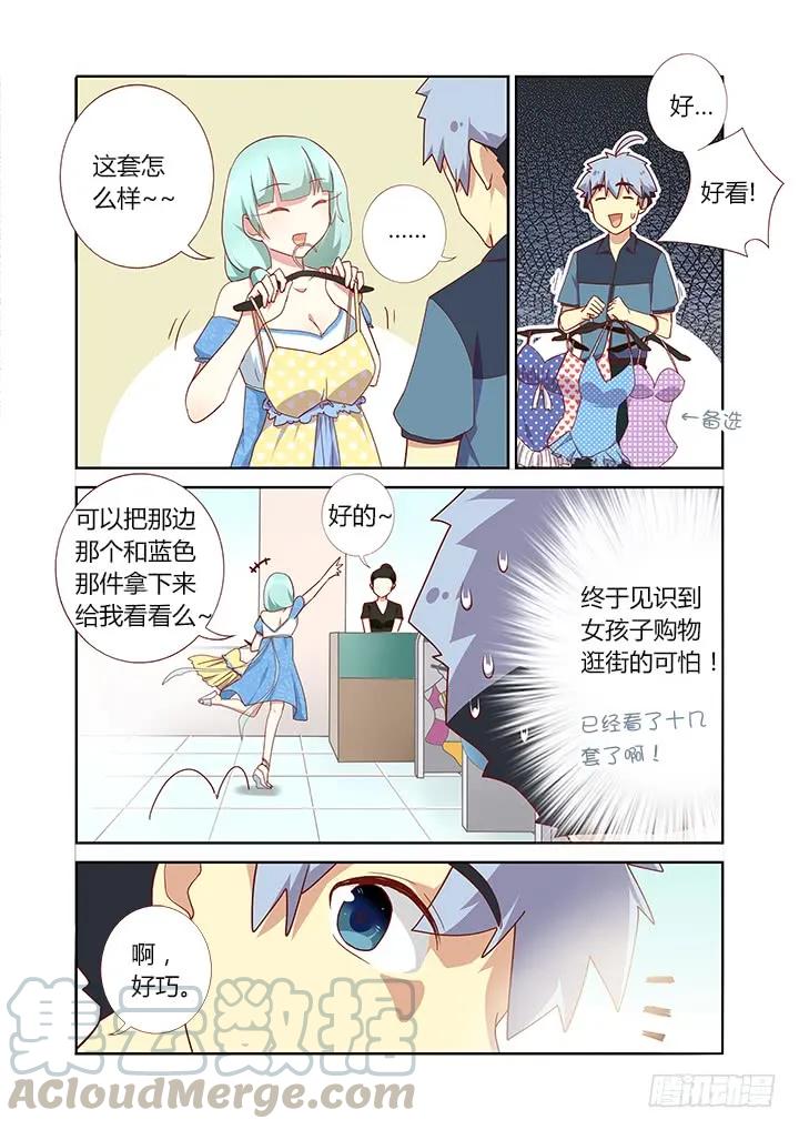 妖怪名单 175.BEACH 第4页