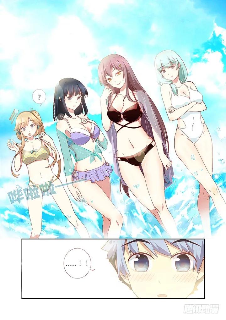 妖怪名单 175.BEACH 第12页