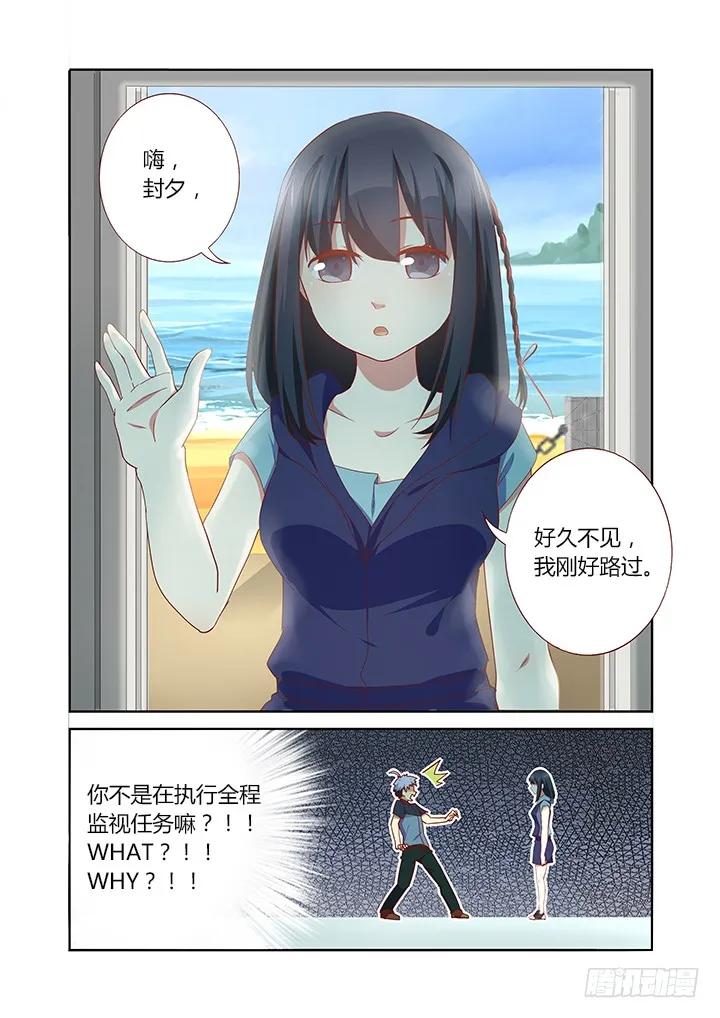 妖怪名单 175.BEACH 第5页