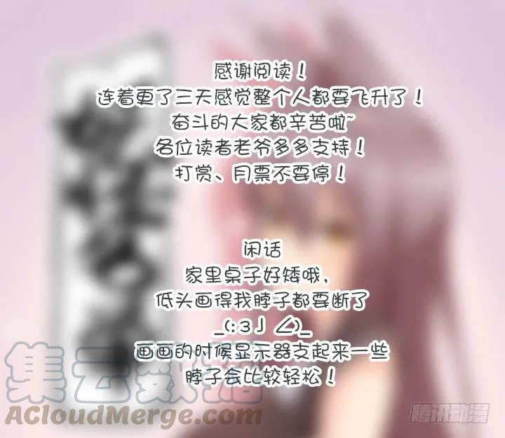 妖怪名单 178.墨镜 第9页