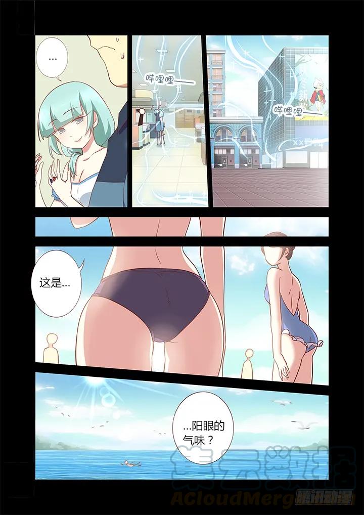 妖怪名单 180.原来！（节日快乐：） 第9页