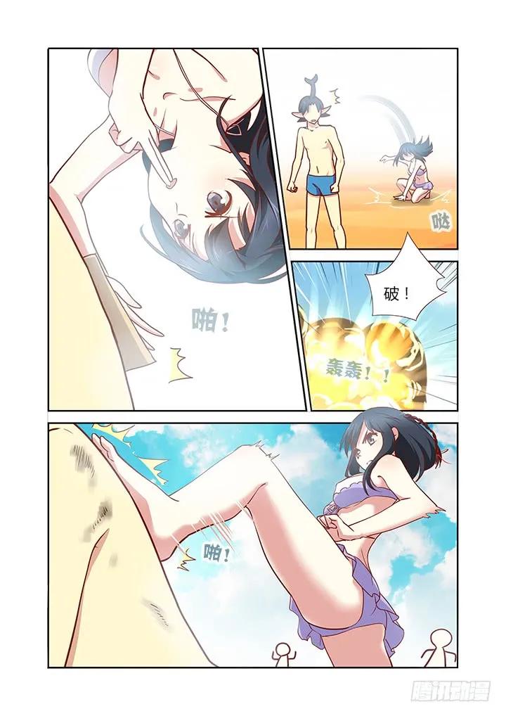 妖怪名单 185.大乱斗 第6页