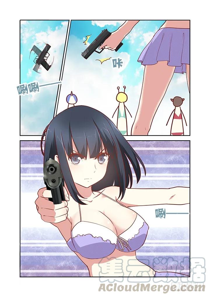 妖怪名单 185.大乱斗 第7页