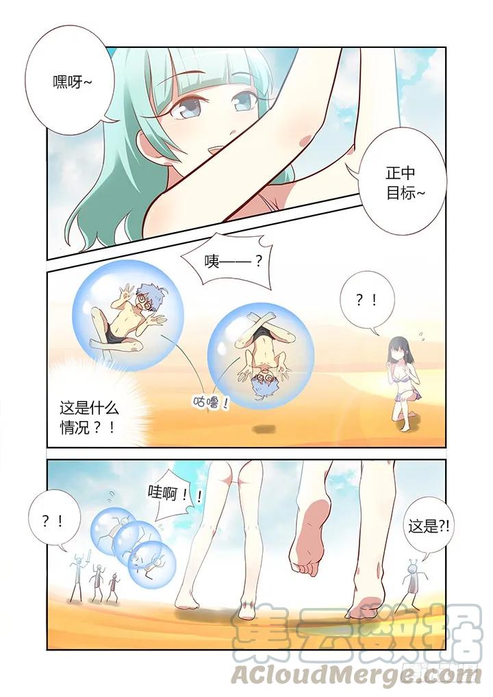 妖怪名单 186.秀 第4页