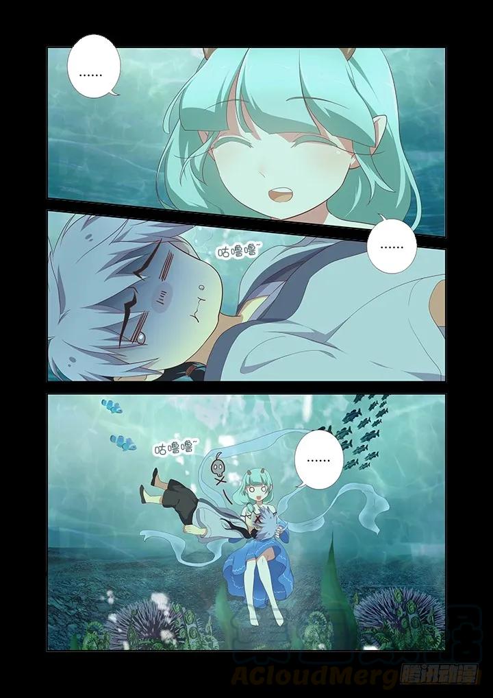 妖怪名单 191.见家长 第1页