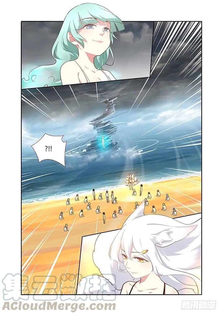 妖怪名单 202.恭贺 第1页