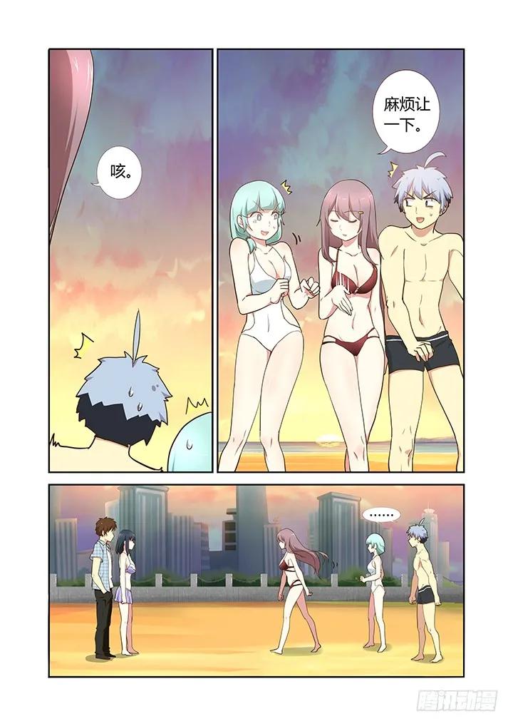 妖怪名单 205.分道扬镳 第4页