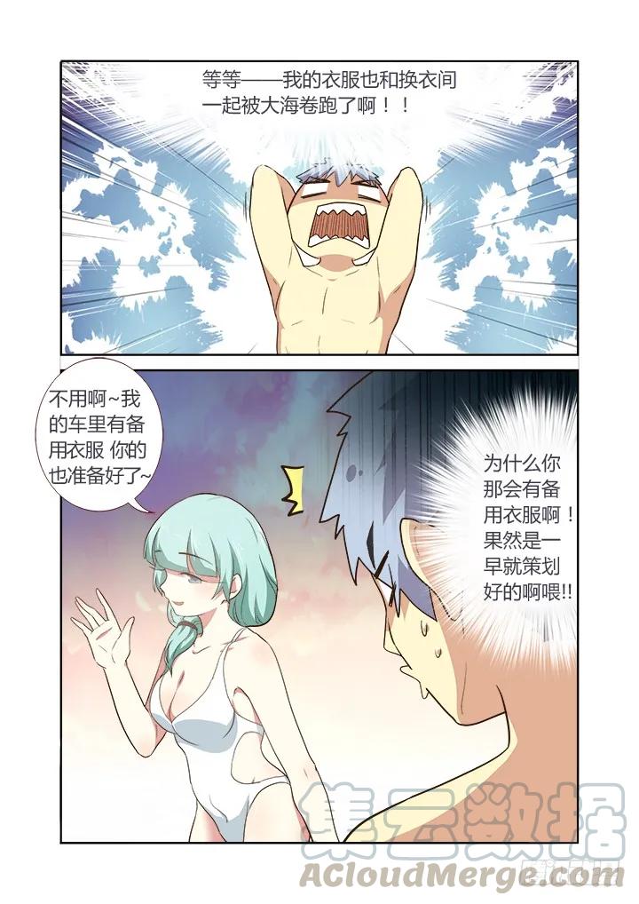 妖怪名单 206.人去 第7页