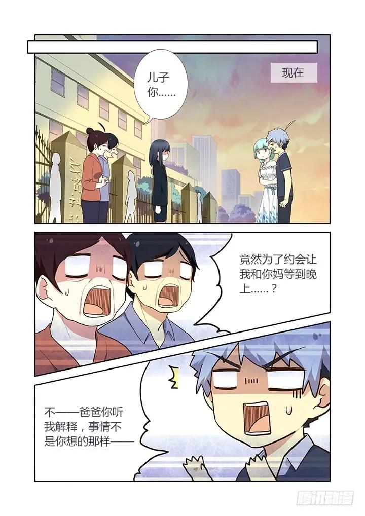 妖怪名单 208.一个接一个 第2页