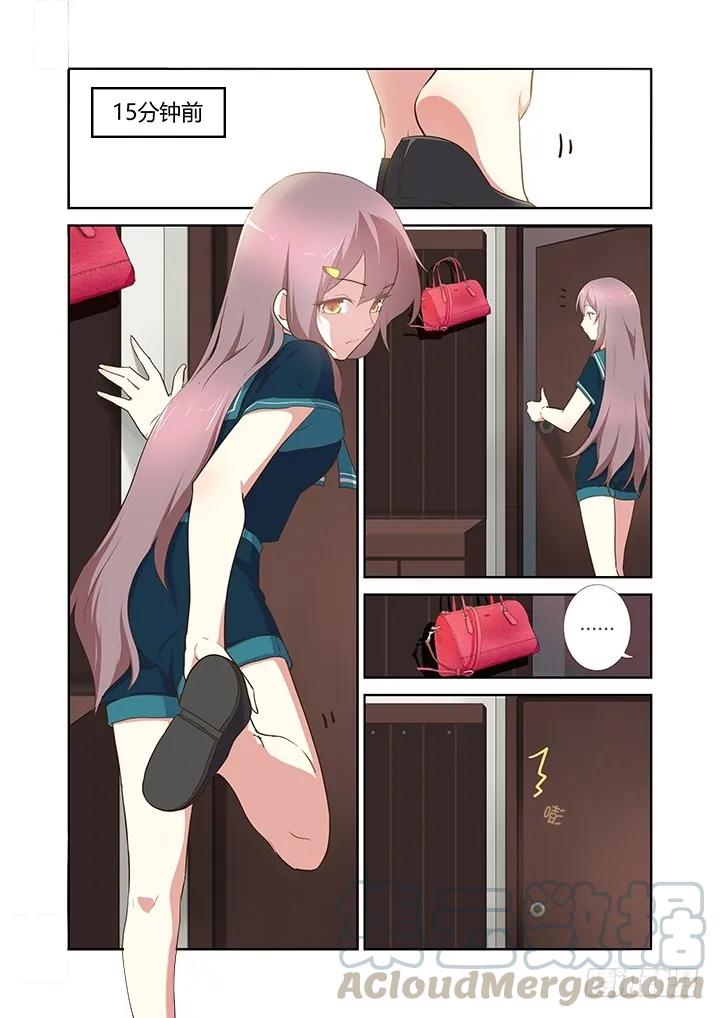 妖怪名单 208.一个接一个 第1页