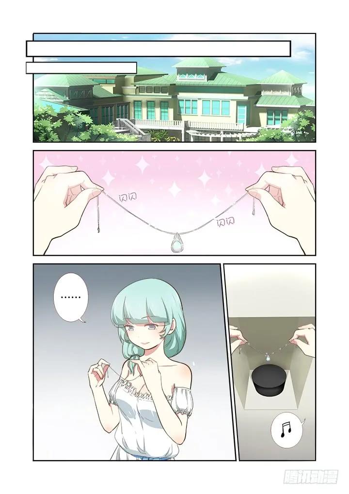 妖怪名单 211.有情况 第6页
