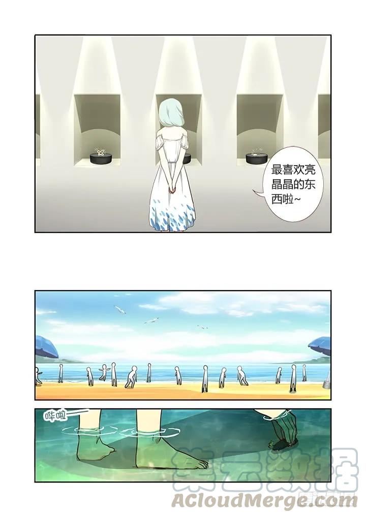 妖怪名单 211.有情况 第7页