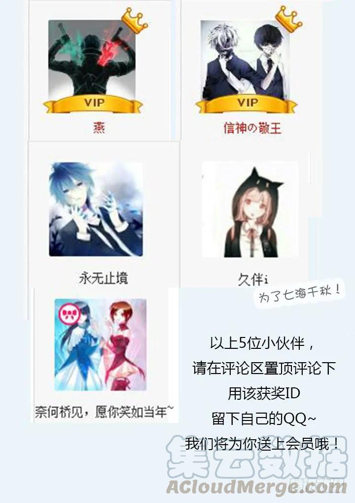 妖怪名单 年终总结＋春节福利 第5页