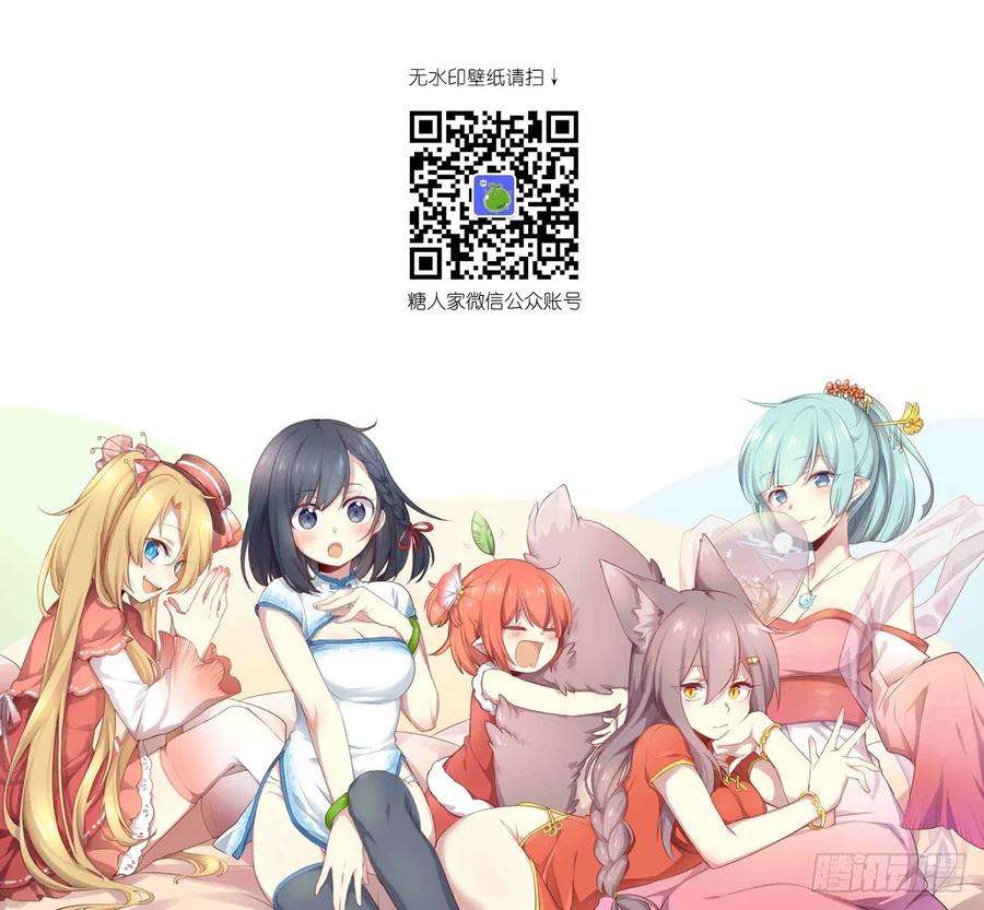 妖怪名单 年终总结＋春节福利 第2页