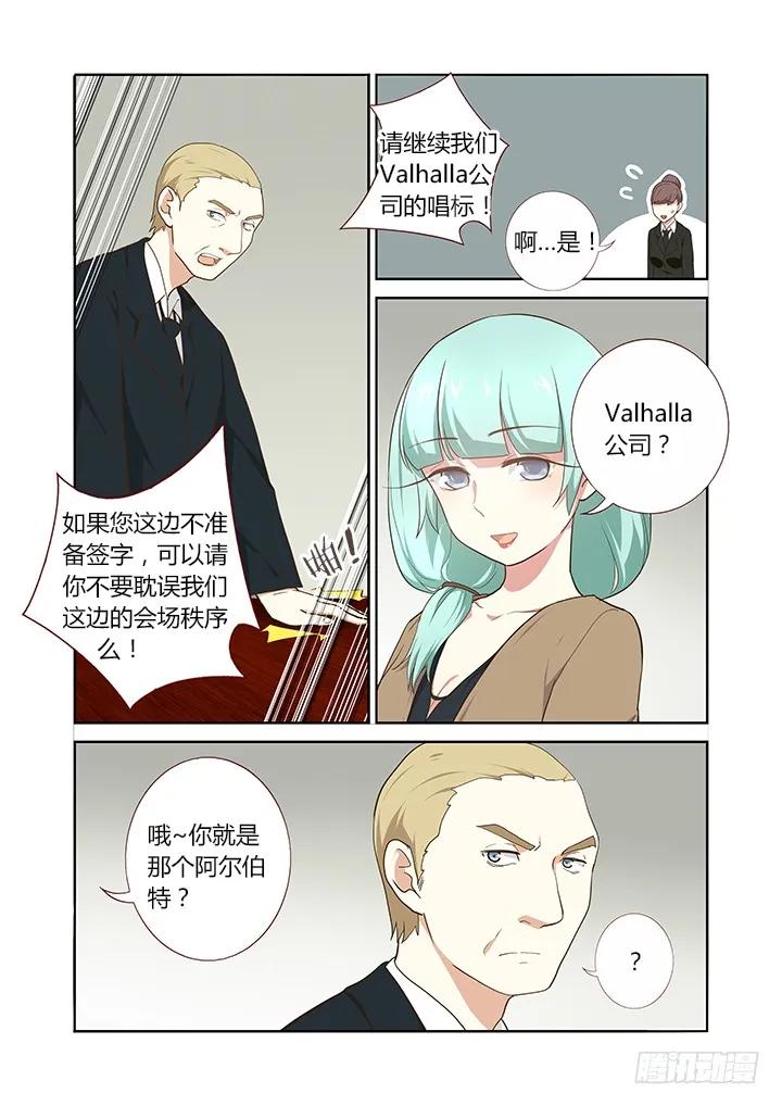 妖怪名单 215.国际长途 第2页