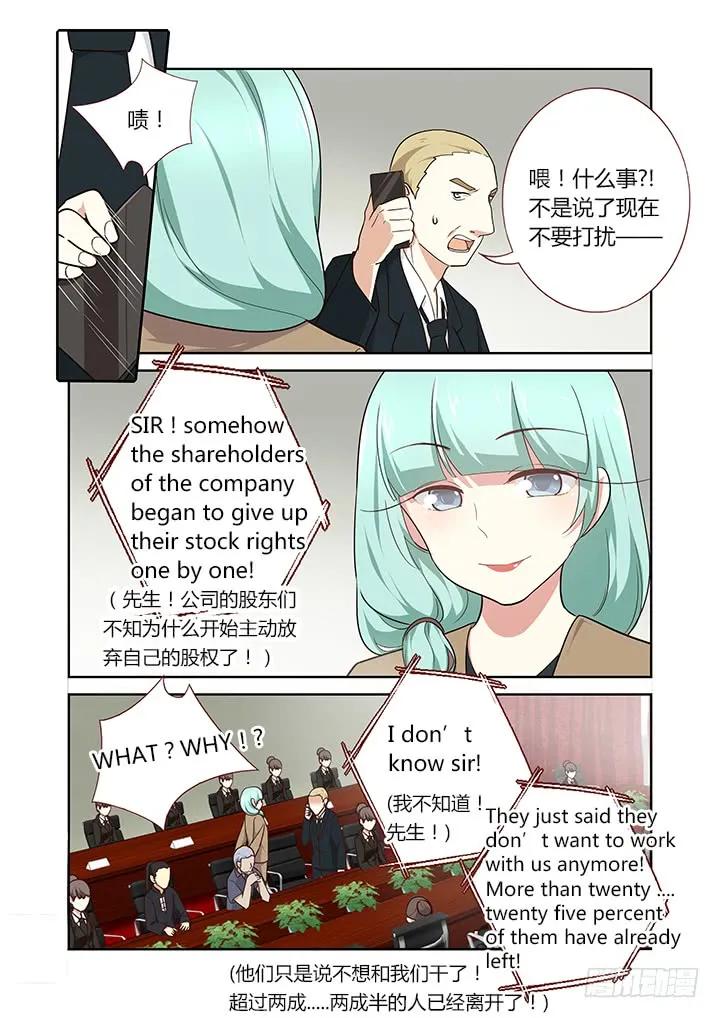 妖怪名单 215.国际长途 第6页