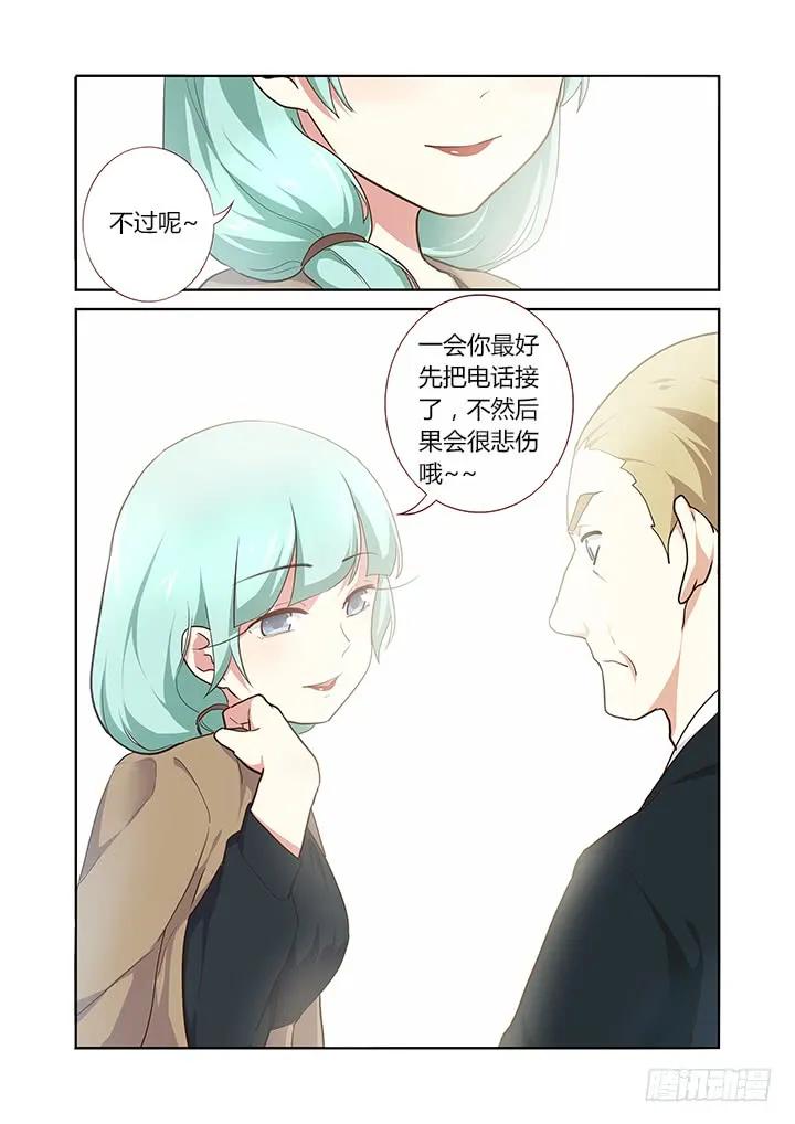 妖怪名单 215.国际长途 第4页