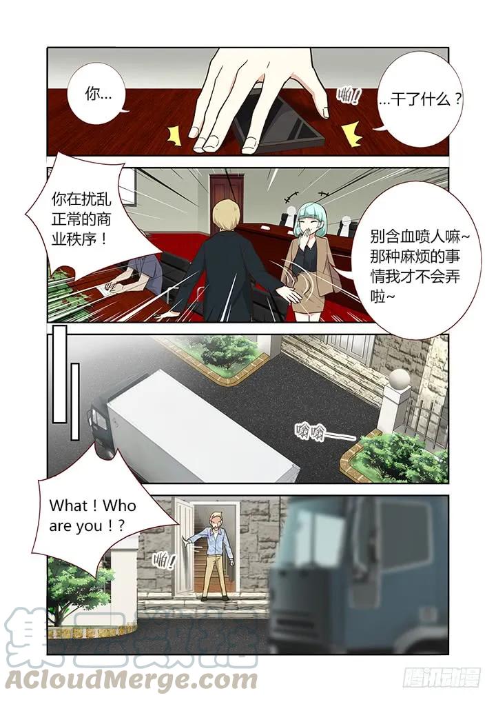 妖怪名单 215.国际长途 第7页
