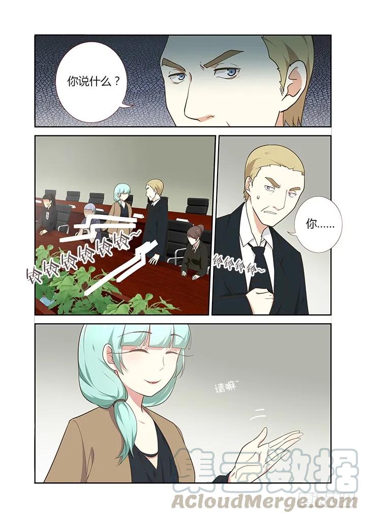 妖怪名单 215.国际长途 第5页
