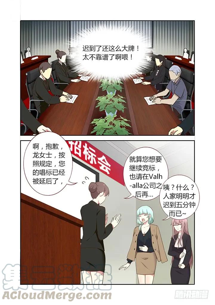 妖怪名单 215.国际长途 第1页