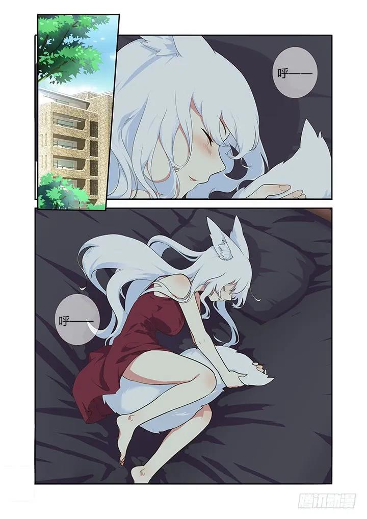 妖怪名单 218.涌动 第6页