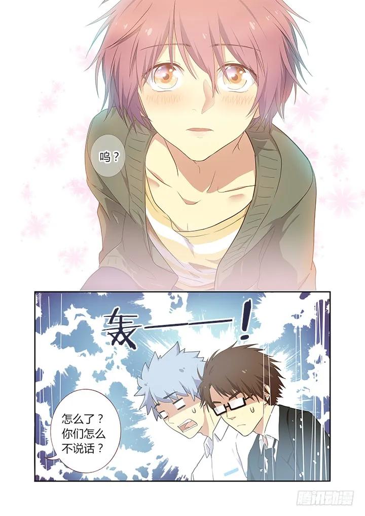 妖怪名单 222.眼镜 第8页
