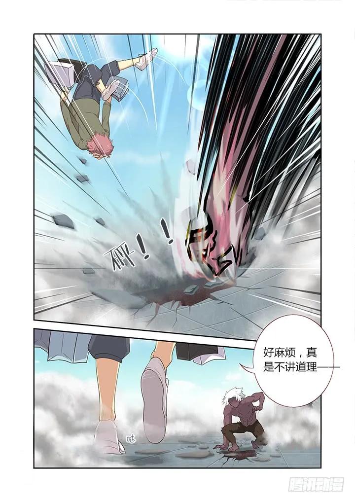妖怪名单 225.出息 第2页