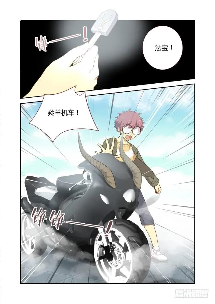 妖怪名单 226.召唤 第4页