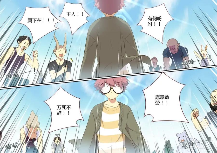 妖怪名单 226.召唤 第2页