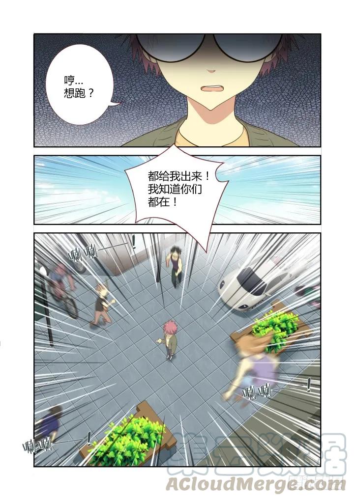 妖怪名单 226.召唤 第1页
