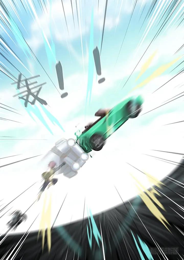妖怪名单 227.交锋 第8页