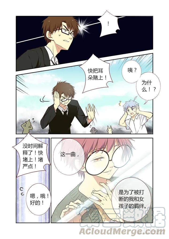 妖怪名单 230.为了羁绊 第3页