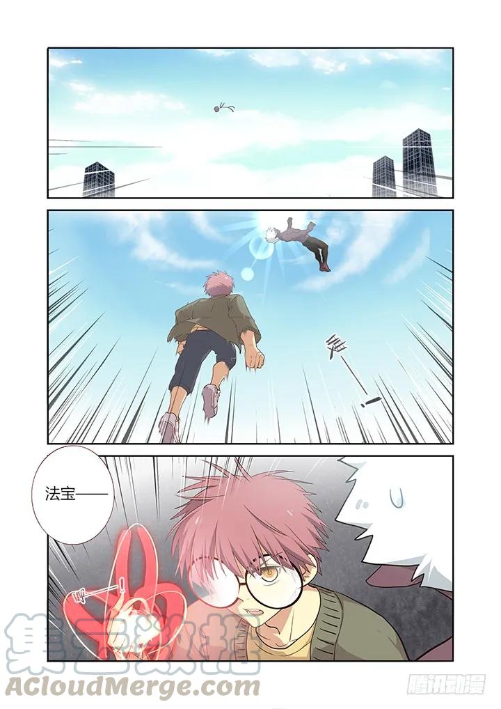 妖怪名单 231.胜败 第1页