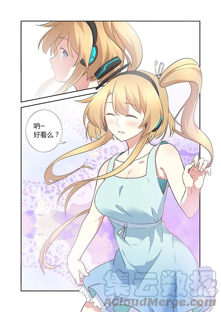 妖怪名单 234.快穿上！ 第11页