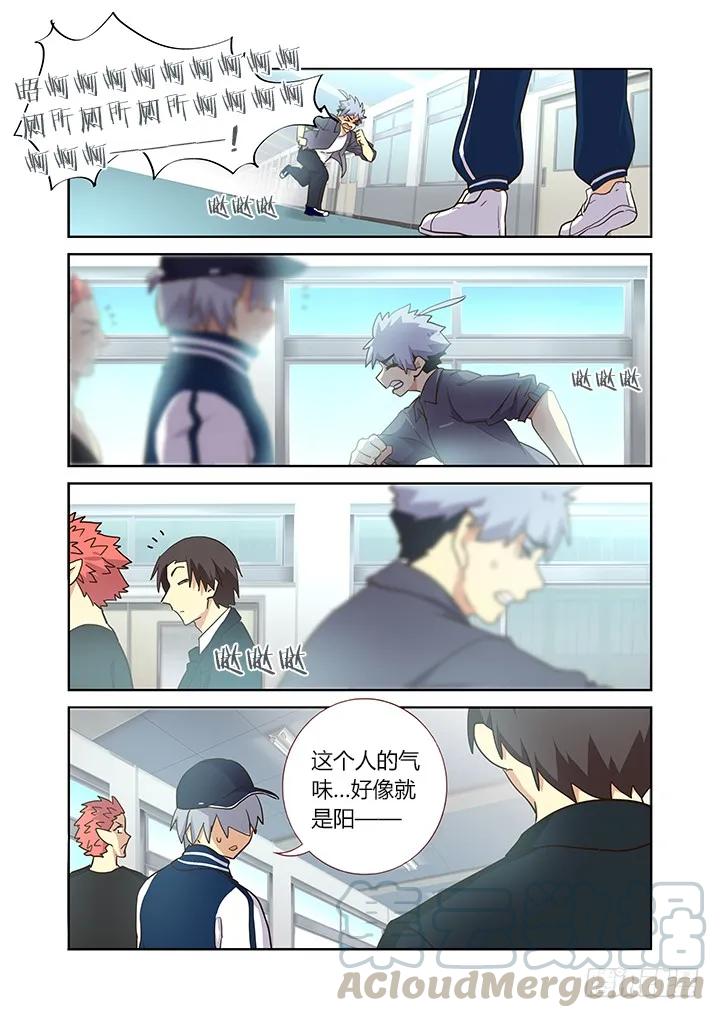 妖怪名单 237.点穴 第11页