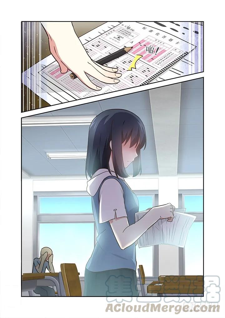 妖怪名单 238.乱 第11页