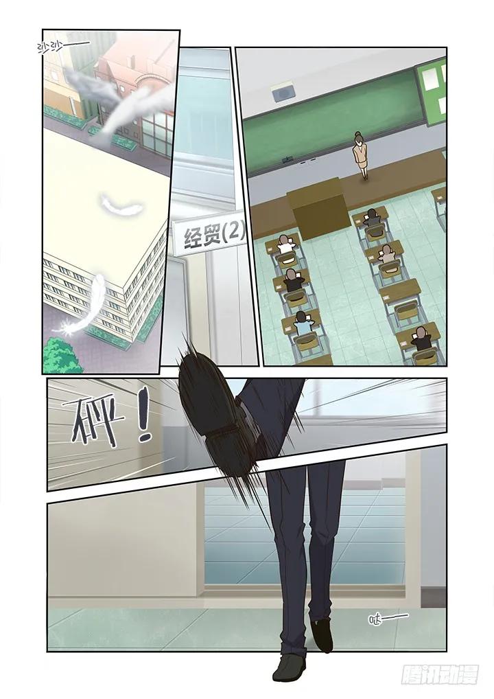 妖怪名单 238.乱 第2页