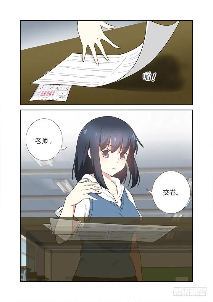 妖怪名单 239.秒 第8页