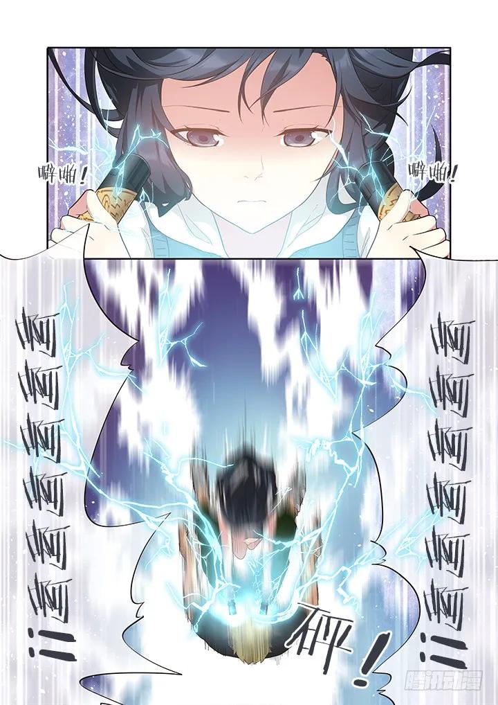 妖怪名单 239.秒 第6页