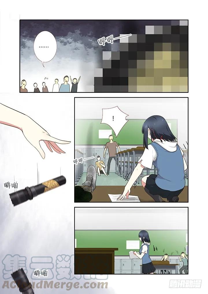 妖怪名单 239.秒 第7页