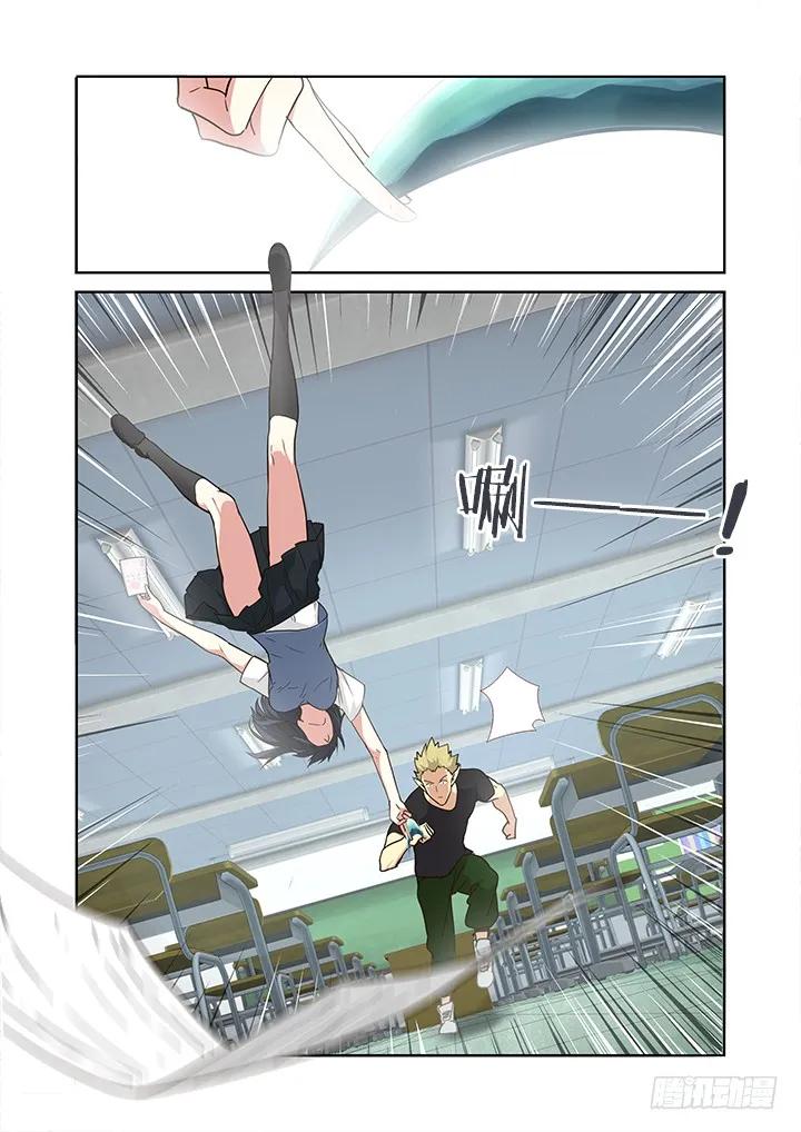 妖怪名单 239.秒 第2页