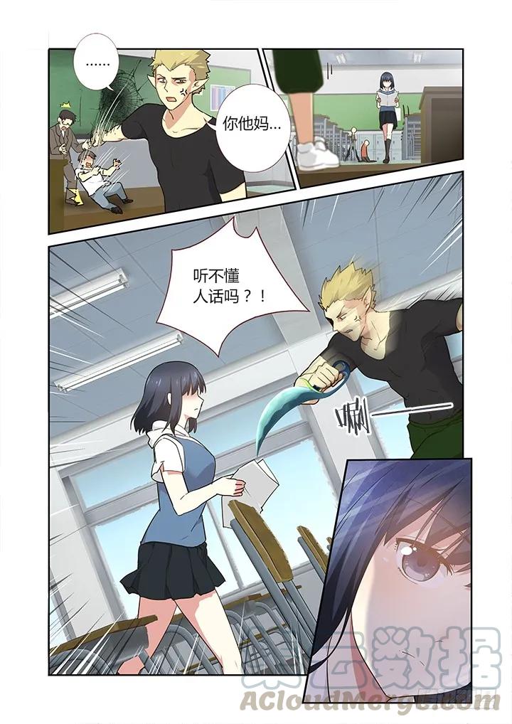 妖怪名单 239.秒 第1页