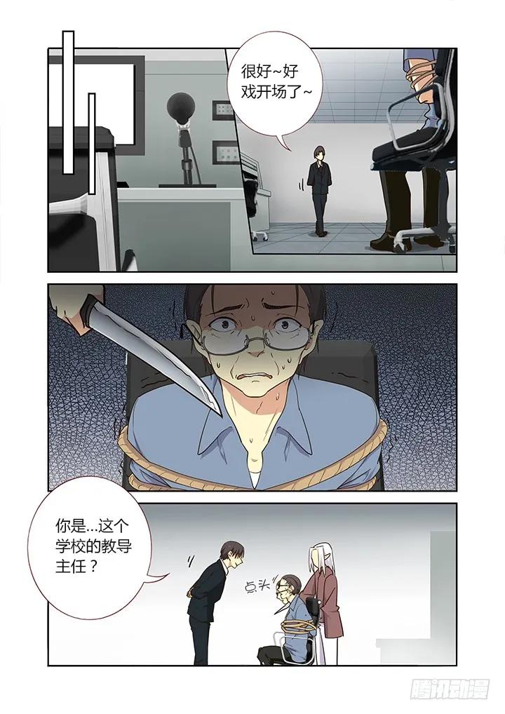 妖怪名单 241.出大事 第2页