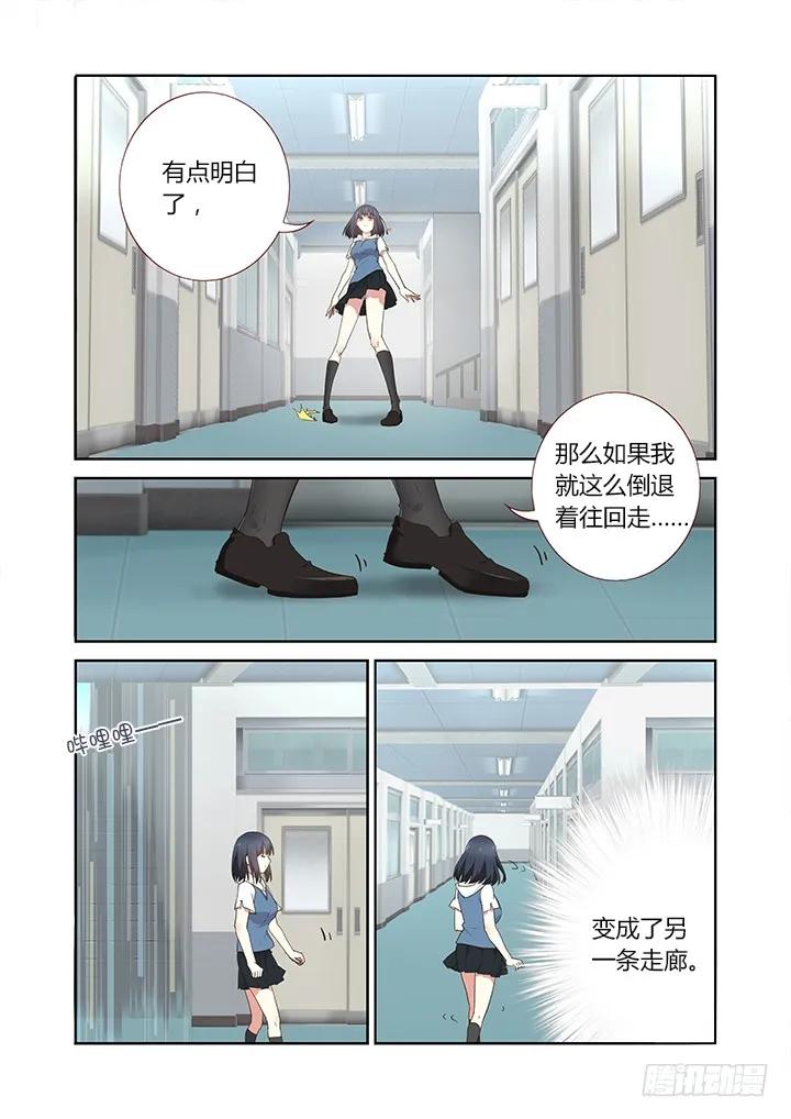 妖怪名单 242.乱穿 第6页
